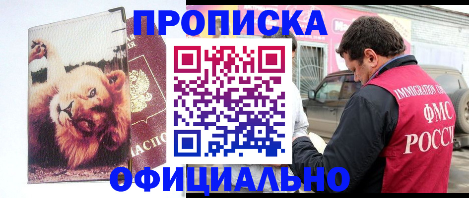 регистрация для дет. сада в Семилуках